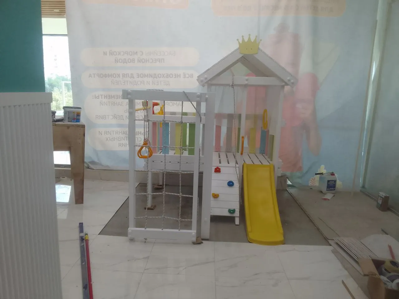 Игровой комплекс Савушка Baby club 1, Москва