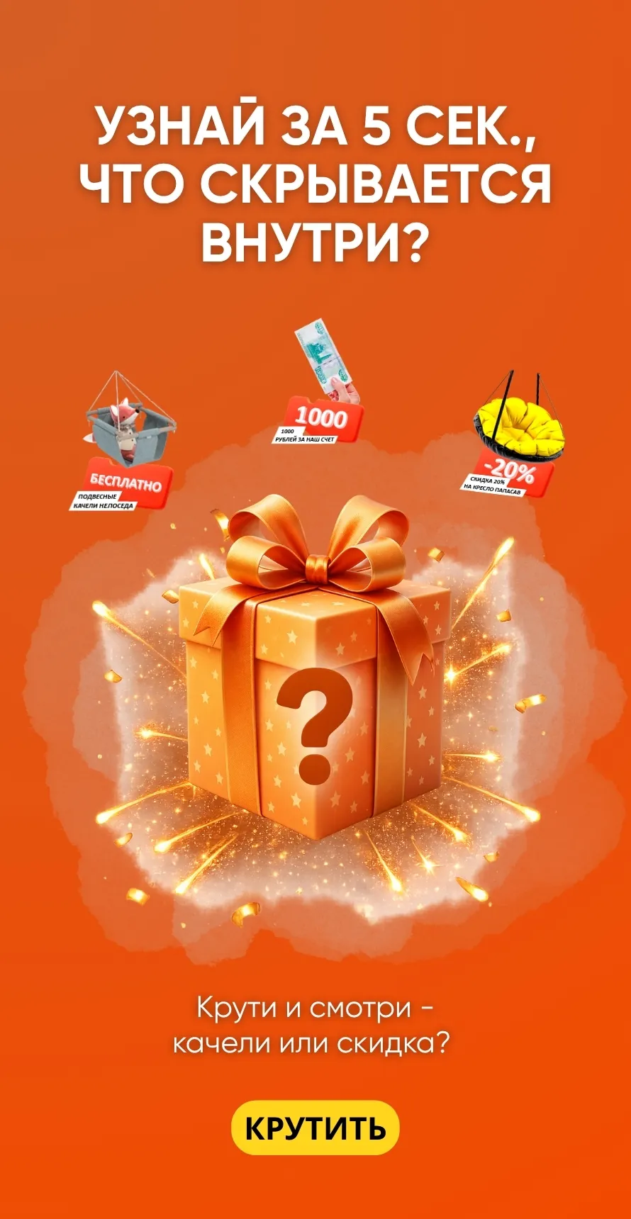 Приз от Савушки