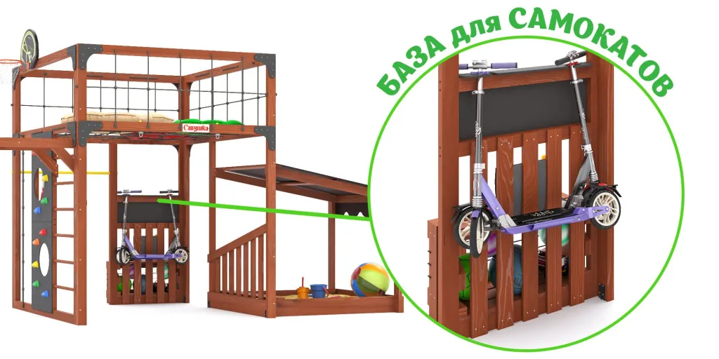 det-ploshadka-savushka-kub-4-kokon-mhg-samokat.jpg