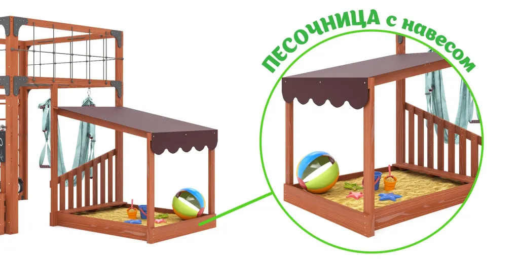 det-ploshadka-savushka-kub-4-gamak-mhg-pesocnica.jpg