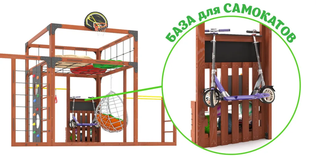 детская площадка Савушка КУБ-6 база для самокатов