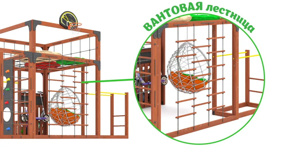 детская площадка Савушка КУБ-6 с вантовой лестницей