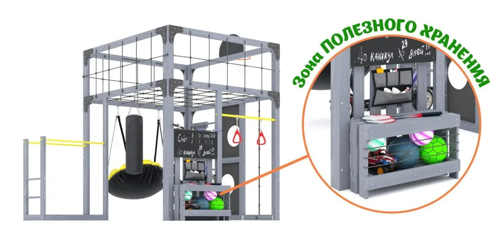Detskaya-igrovaya-ploshchadka-Savushka-KUB–1-seryy_hranenie.jpg