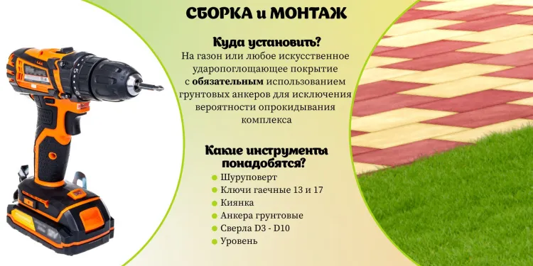 Детская площадка Савушка TooSun (Тусун) 10 (синий)