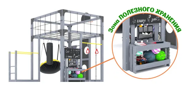 Детская площадка Савушка КУБ-1 (Серый) Детская площадка Савушка КУБ-1 (Серый)
