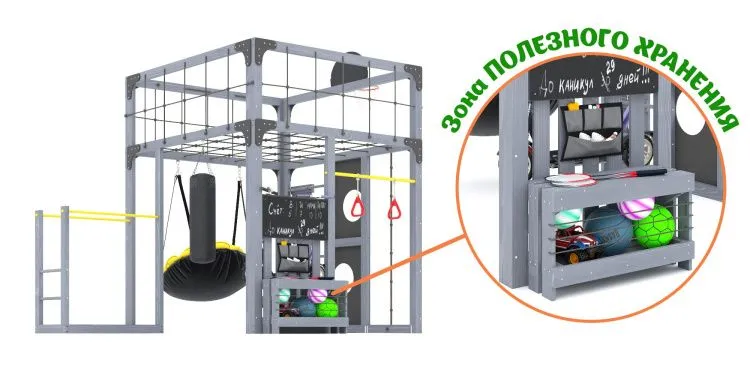 Детская площадка Савушка КУБ-1 (Серый)