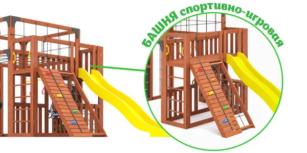 Детская площадка Савушка КУБ-3 (Махагон)