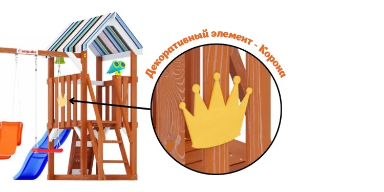 Детская площадка Савушка TooSun (Тусун) 11 (синий)