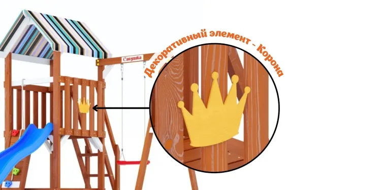 Детская площадка Савушка TooSun (Тусун) 15 (синий) Детская площадка Савушка TooSun (Тусун) 15 (синий)