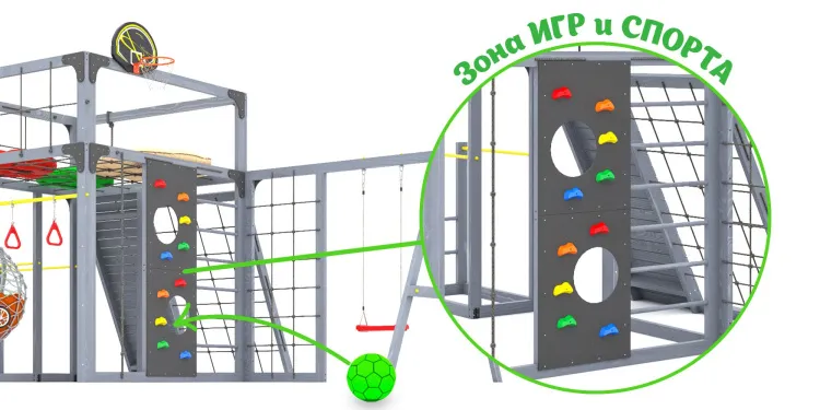Детская площадка Савушка КУБ-7 (Серый) с качелями Лодочка и коконом