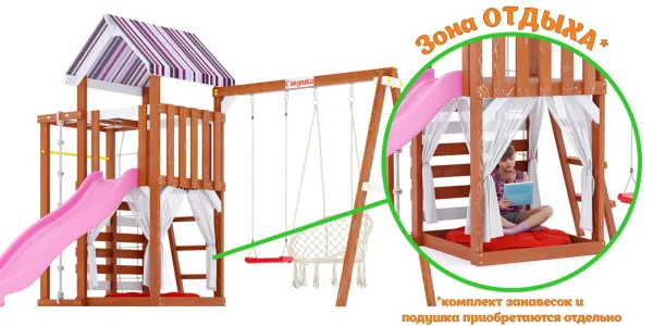 Детская площадка Савушка TooSun (Тусун) 8 (розовый) Детская площадка Савушка TooSun (Тусун) 8 (розовый)