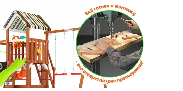 Детская площадка Савушка TooSun (Тусун) 12 (салатовый)