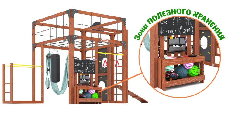 Детская площадка Савушка КУБ-2 (Махагон) с гамаком для йоги