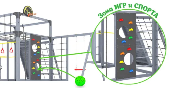 Детская площадка Савушка КУБ-7 (Серый) с качелями Лодочка