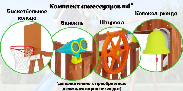 Детская площадка Савушка TooSun (Тусун) 10 (синий)