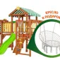 Детская площадка Савушка Baby play 13 Детская площадка Савушка Baby play 13