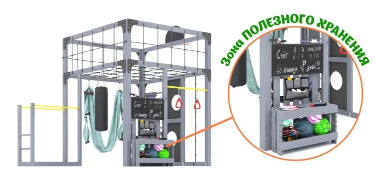 Детская площадка Савушка КУБ-1 (Серый) с гамаком для йоги