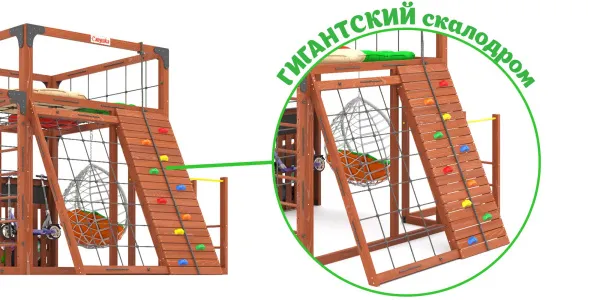 Детская площадка Савушка КУБ-7 (Махагон) с качелями Лодочка и коконом