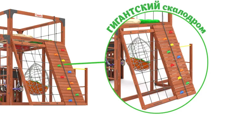 Детская площадка Савушка КУБ-7 (Махагон) с качелями Лодочка и коконом
