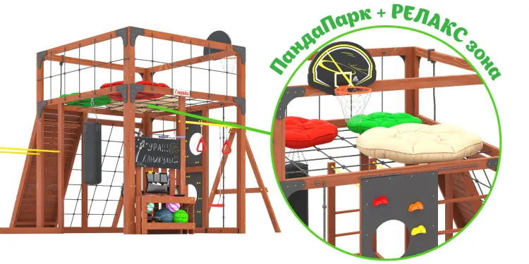 Детская площадка Савушка КУБ-7 (Махагон) с подушками и качелями Лодочка