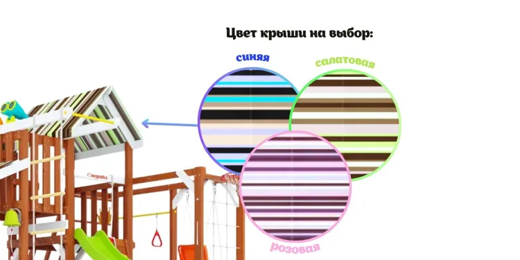 Детская площадка Савушка TooSun (Тусун) 14 (салатовый)