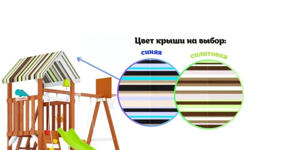 Детская площадка Савушка TooSun (Тусун) 11 (салатовый)