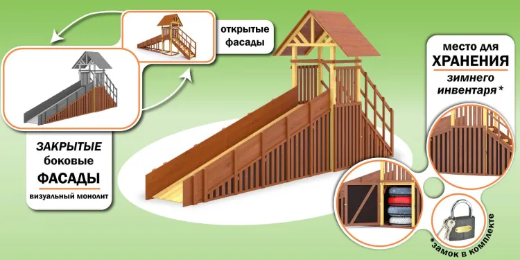 Зимняя горка Савушка Зима 4/2 с местом для хранения