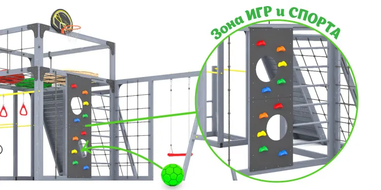 Детская площадка Савушка КУБ-7 (Серый) с подушками и качелями Лодочка