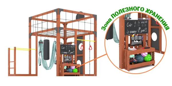 Детская площадка Савушка КУБ-1 (Махагон) с гамаком для йоги