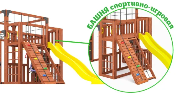 Детская площадка Савушка КУБ-3 (Махагон) с гамаком для йоги
