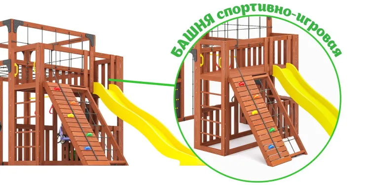Детская площадка Савушка КУБ-3 (Махагон) с гамаком для йоги