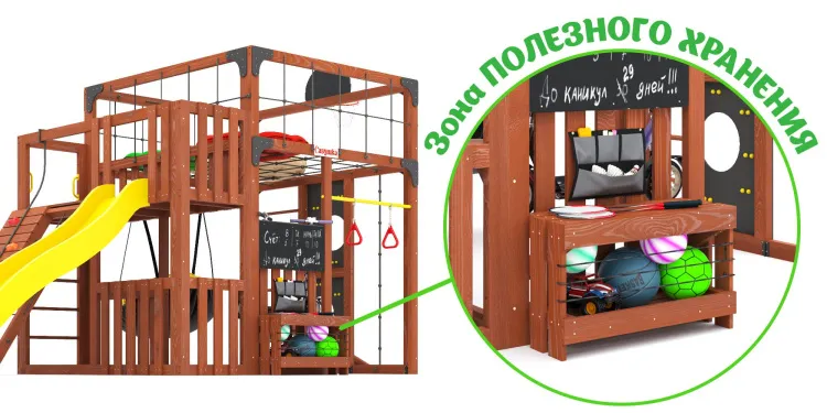 Детская площадка Савушка КУБ-3 (Махагон) с подушками