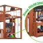 Детская площадка Савушка КУБ-3 (Махагон) с подушками