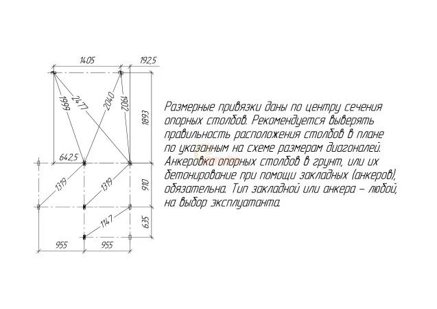 Детская площадка Савушка TooSun (Тусун) 5 Детская площадка Савушка TooSun (Тусун) 5