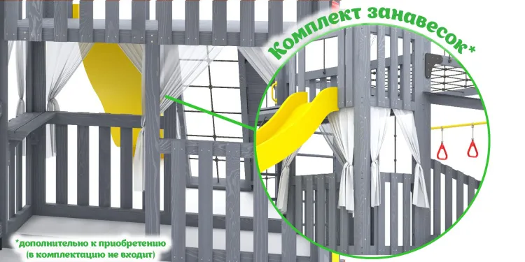 Детская площадка Савушка КУБ-5 (Серый)