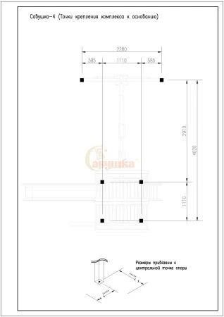 Детская площадка Савушка 4