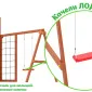 Детская площадка Савушка КУБ-8 (Махагон) с коконом и подушками