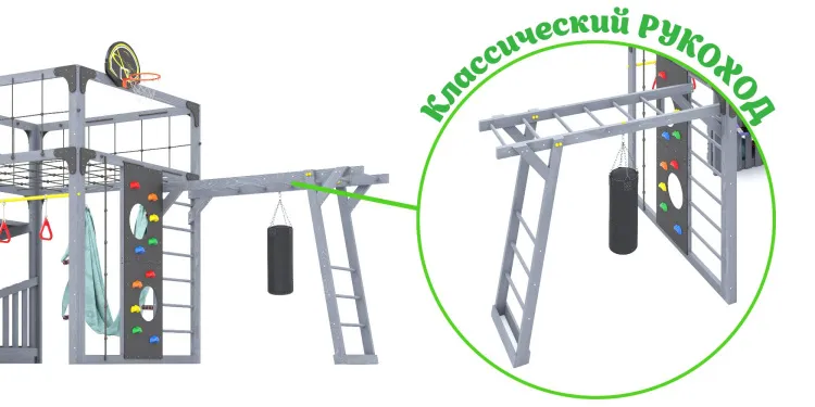 Детская площадка Савушка КУБ-4 (Серый) с гамаком для йоги