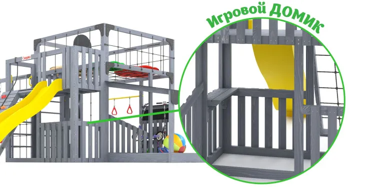 Детская площадка Савушка КУБ-5 (Серый) с подушками