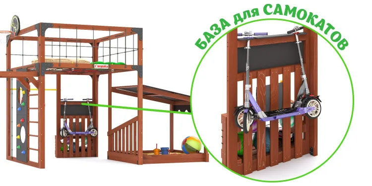 Детская площадка Савушка КУБ-4 (Махагон) с подушками и коконом