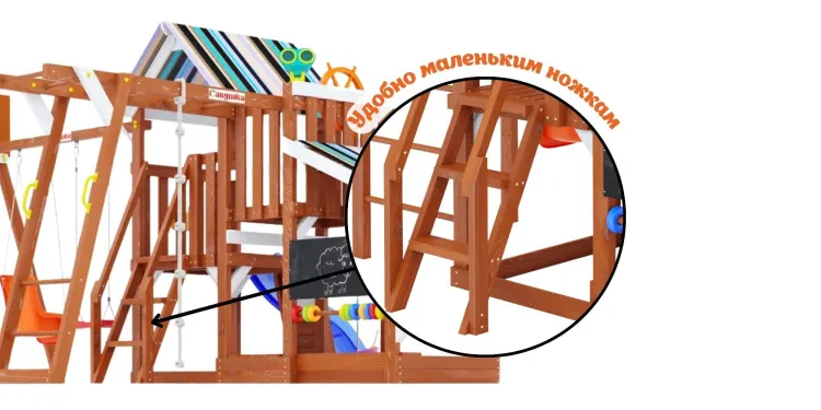 Детская площадка Савушка TooSun (Тусун) 9 (синий)