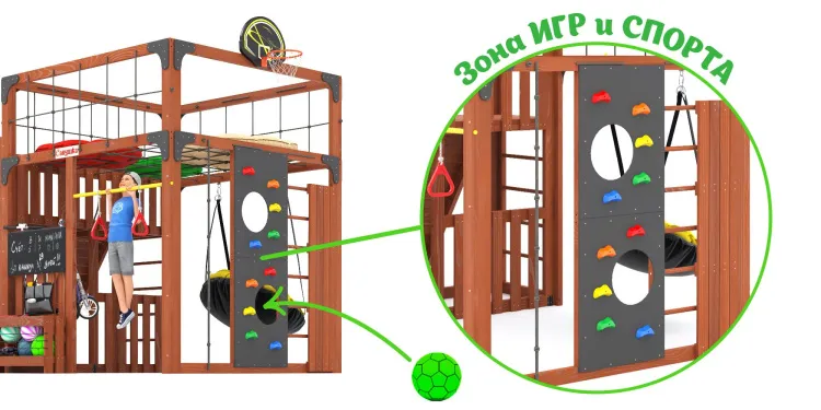 Детская площадка Савушка КУБ-3 (Махагон) с подушками