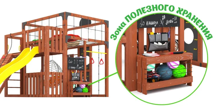 Детская площадка Савушка КУБ-3 (Махагон) с подушками и коконом