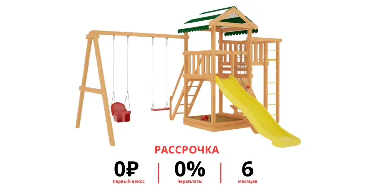 Детская площадка Савушка Мастер 3