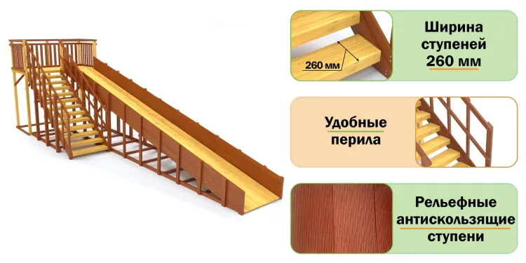 Зимняя горка Савушка Зима 8