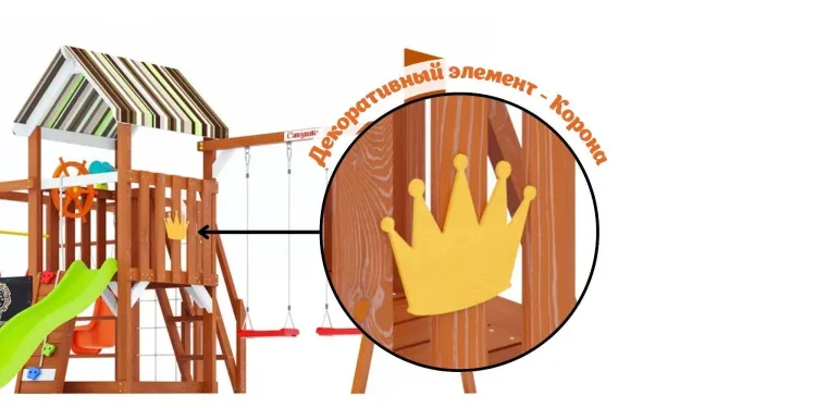 Детская площадка Савушка TooSun (Тусун) 12 (салатовый)