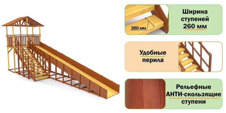Зимняя горка Савушка Зима 8/1