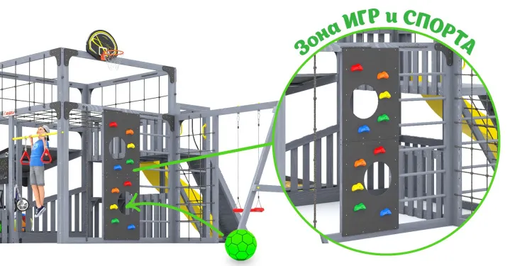 Детская площадка Савушка КУБ-5 (Серый)