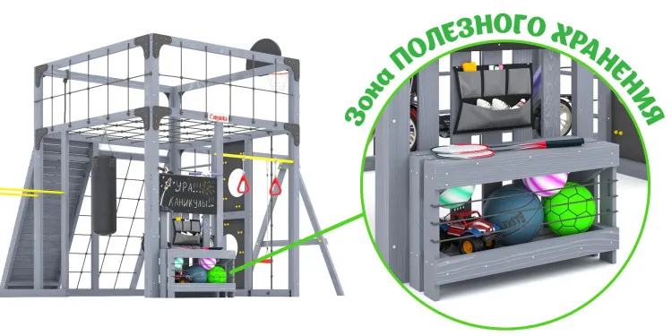 Детская площадка Савушка КУБ-7 (Серый) с качелями Лодочка