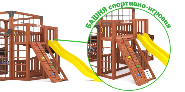 Детская площадка Савушка КУБ-5 (Махагон)